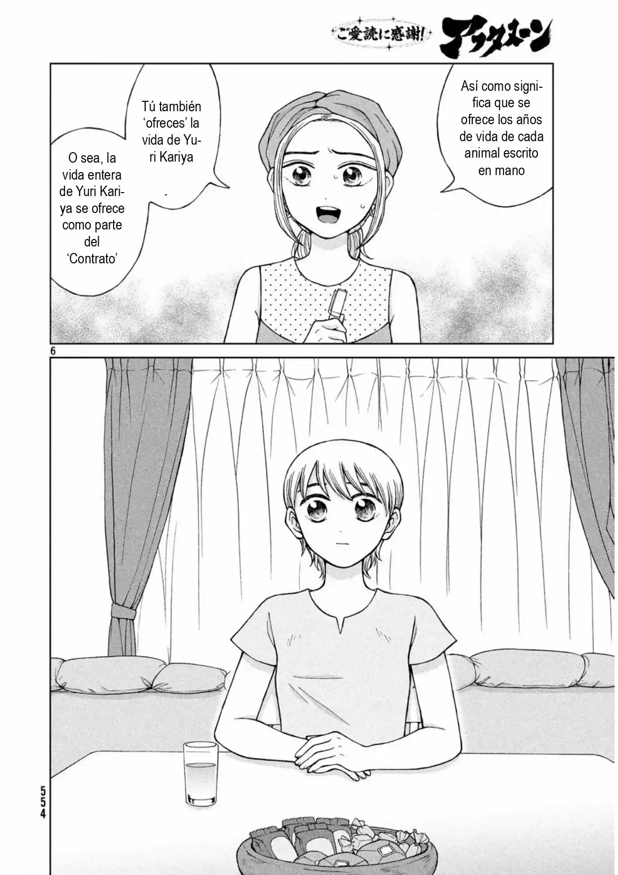 Quiero Abrazar A Aono-kun Con Tantas Ganas Que Podría Morir. - Capítulo 18 - Página 6 - LectorTMOo