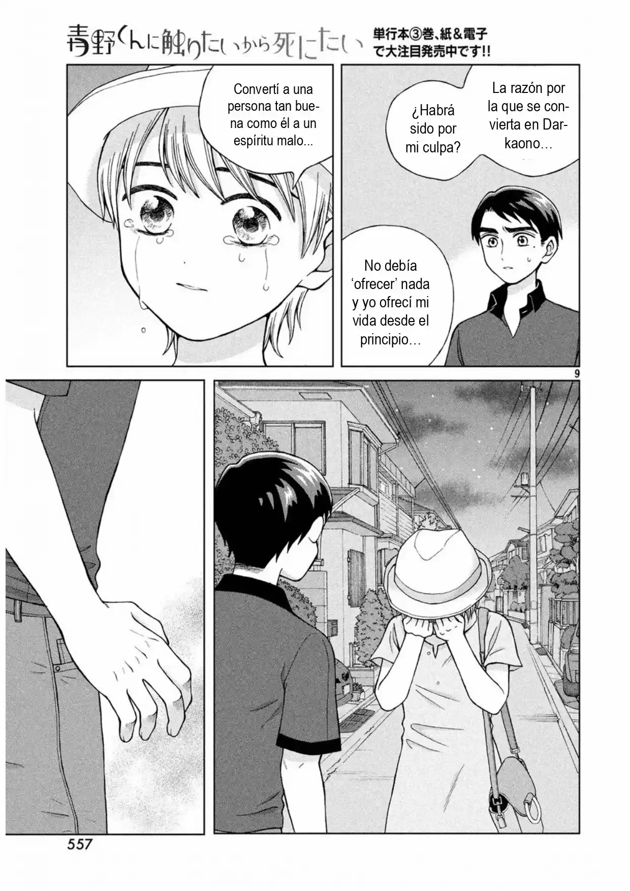 Quiero Abrazar A Aono-kun Con Tantas Ganas Que Podría Morir. - Capítulo 18 - Página 9 - LectorTMOo