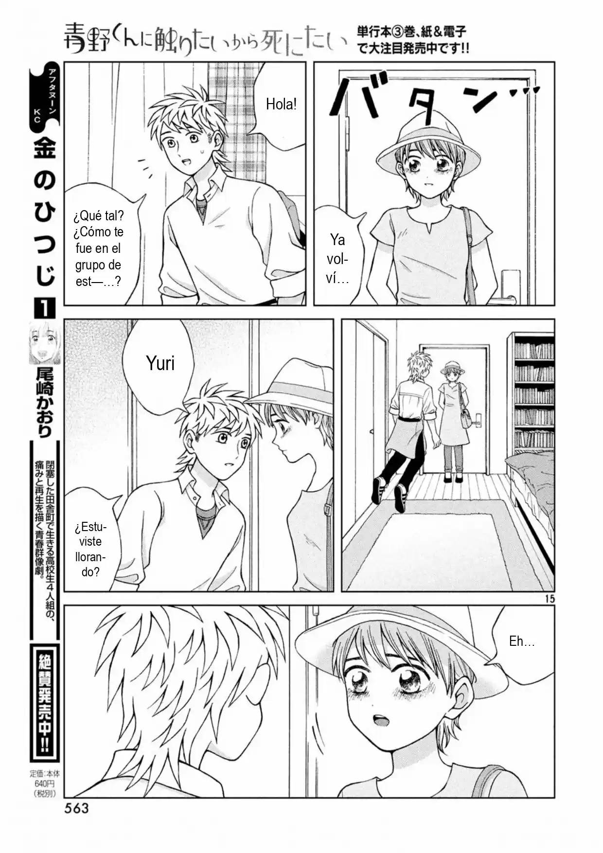 Quiero Abrazar A Aono-kun Con Tantas Ganas Que Podría Morir. - Capítulo 18 - Página 15 - LectorTMOo