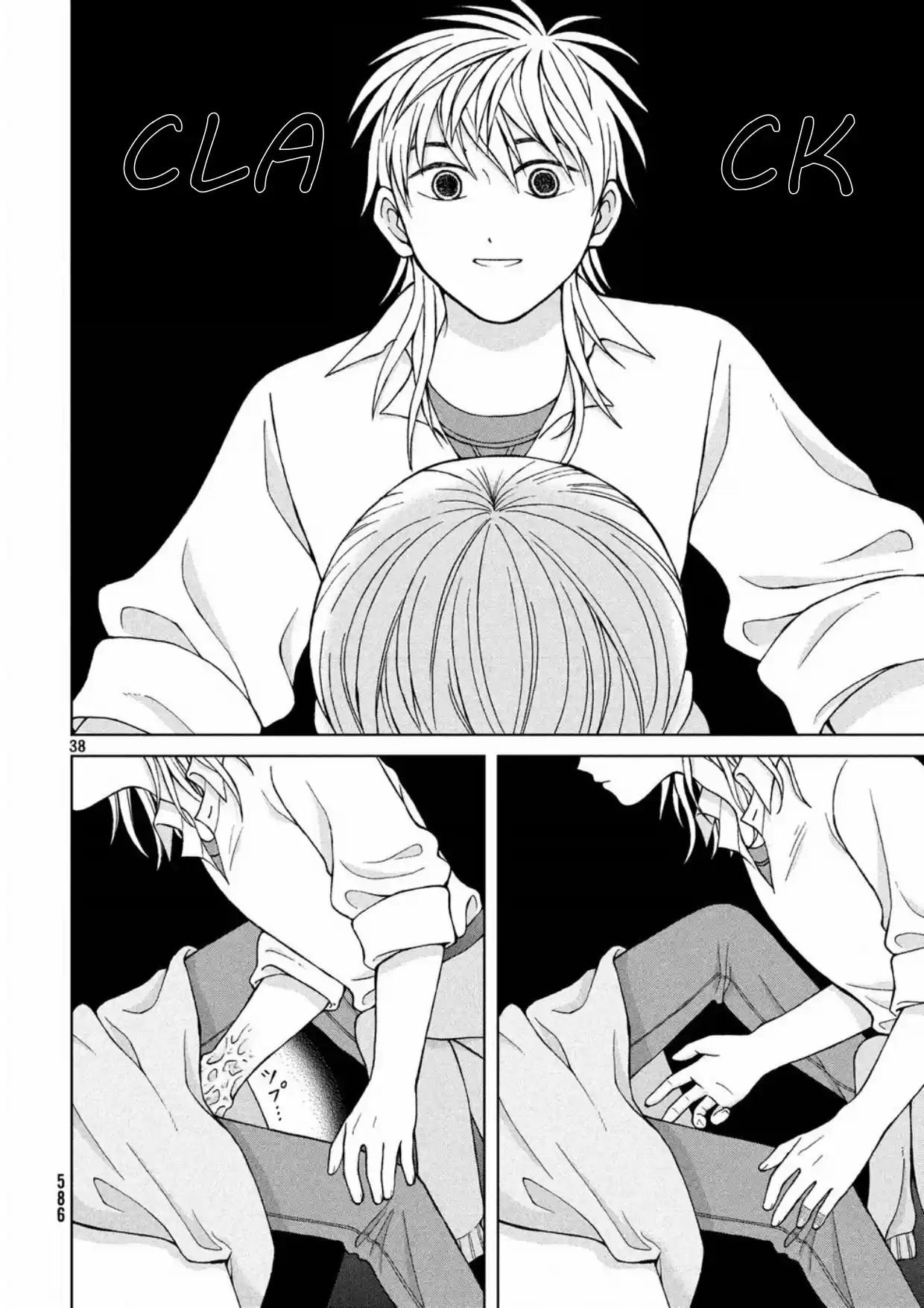 Quiero Abrazar A Aono-kun Con Tantas Ganas Que Podría Morir. - Capítulo 18 - Página 38 - LectorTMOo