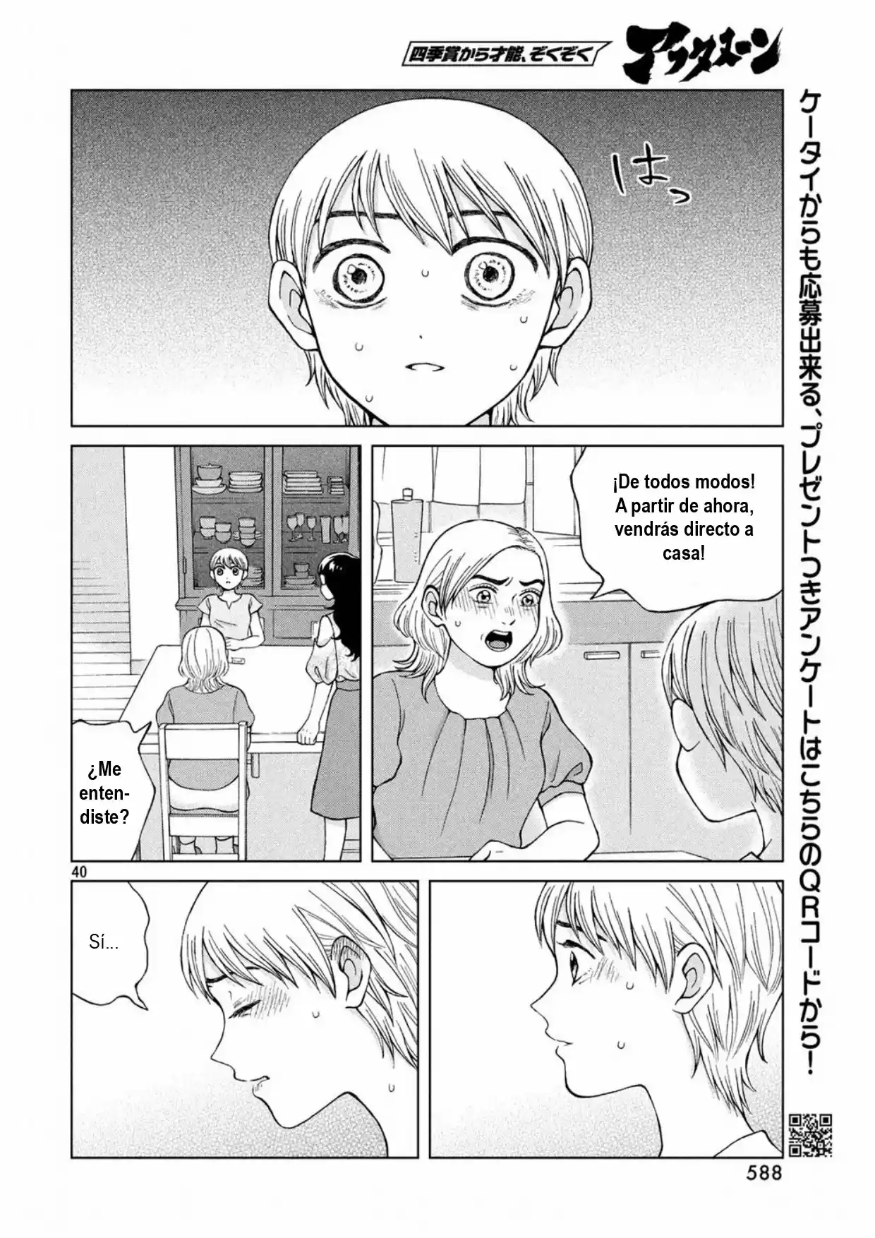 Quiero Abrazar A Aono-kun Con Tantas Ganas Que Podría Morir. - Capítulo 18 - Página 40 - LectorTMOo