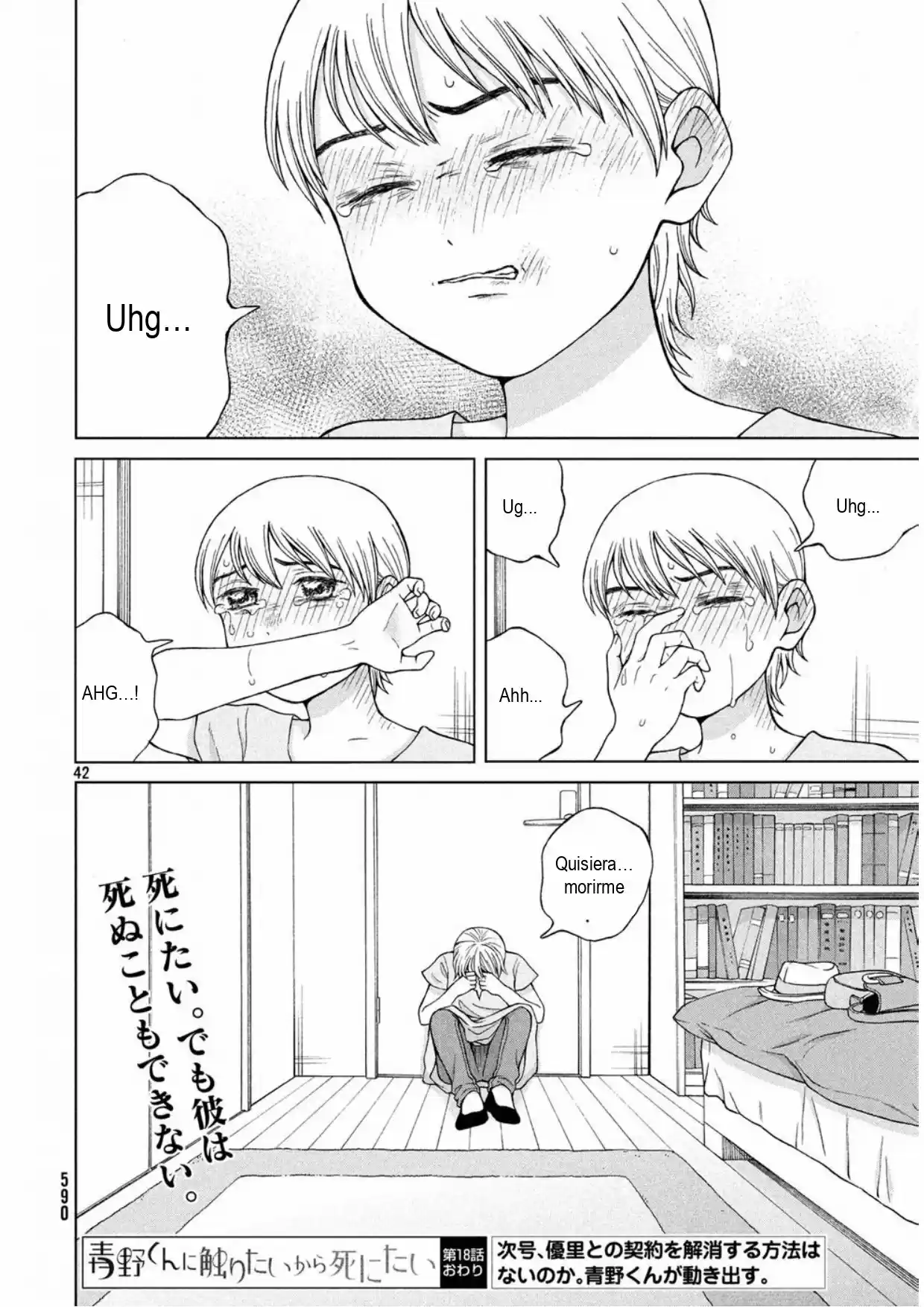 Quiero Abrazar A Aono-kun Con Tantas Ganas Que Podría Morir. - Capítulo 18 - Página 42 - LectorTMOo