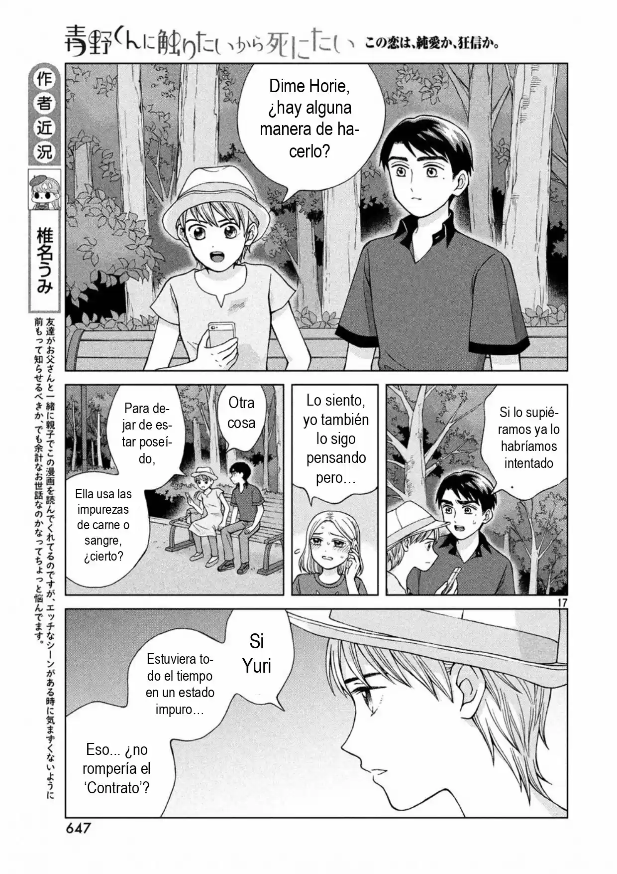 Quiero Abrazar A Aono-kun Con Tantas Ganas Que Podría Morir. - Capítulo 19 - Página 17 - LectorTMOo