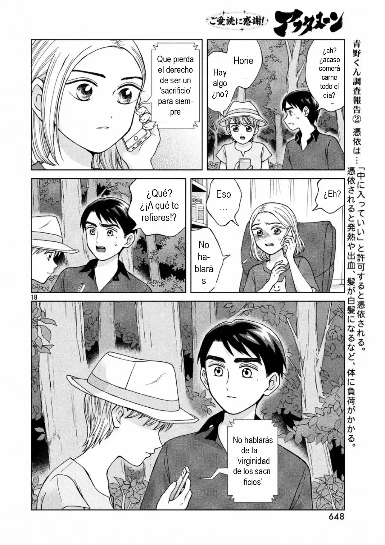 Quiero Abrazar A Aono-kun Con Tantas Ganas Que Podría Morir. - Capítulo 19 - Página 18 - LectorTMOo