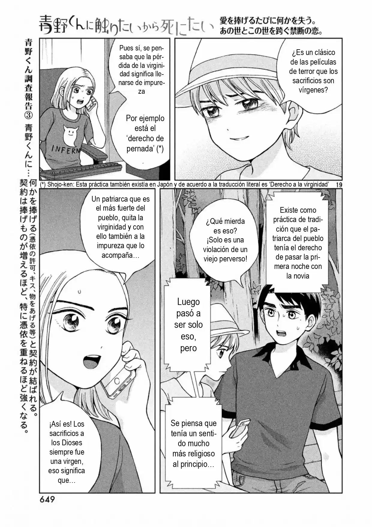 Quiero Abrazar A Aono-kun Con Tantas Ganas Que Podría Morir. - Capítulo 19 - Página 19 - LectorTMOo