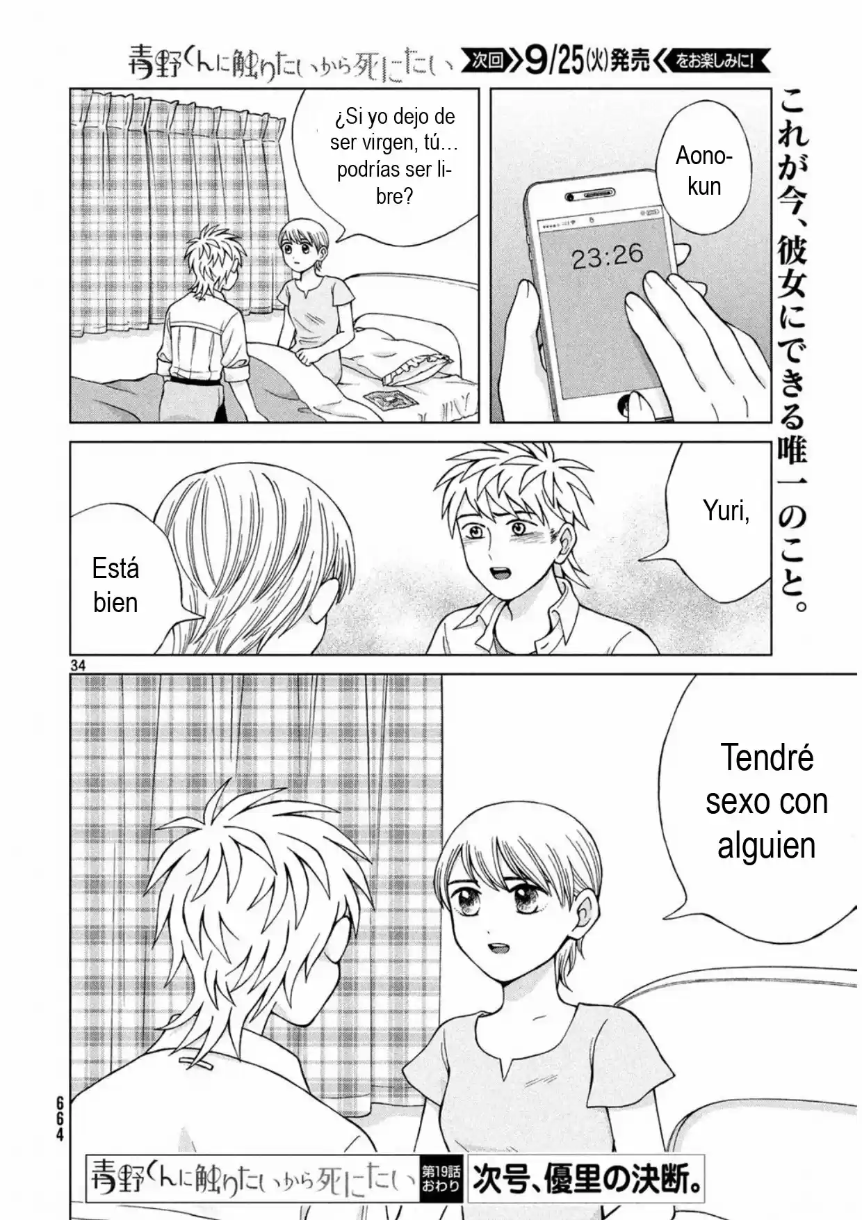 Quiero Abrazar A Aono-kun Con Tantas Ganas Que Podría Morir. - Capítulo 19 - Página 34 - LectorTMOo