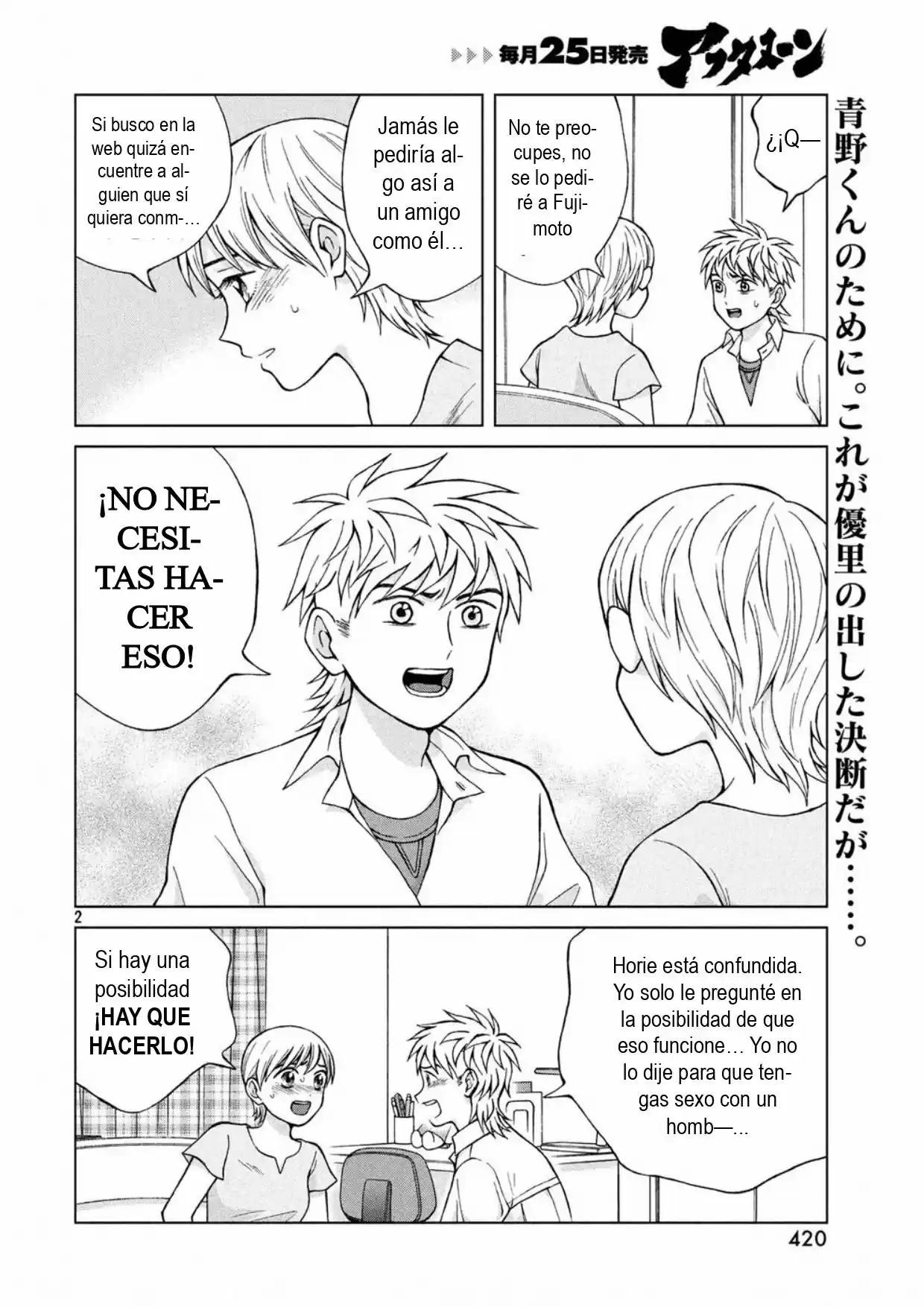 Quiero Abrazar A Aono-kun Con Tantas Ganas Que Podría Morir. - Capítulo 20 - Página 2 - LectorTMOo