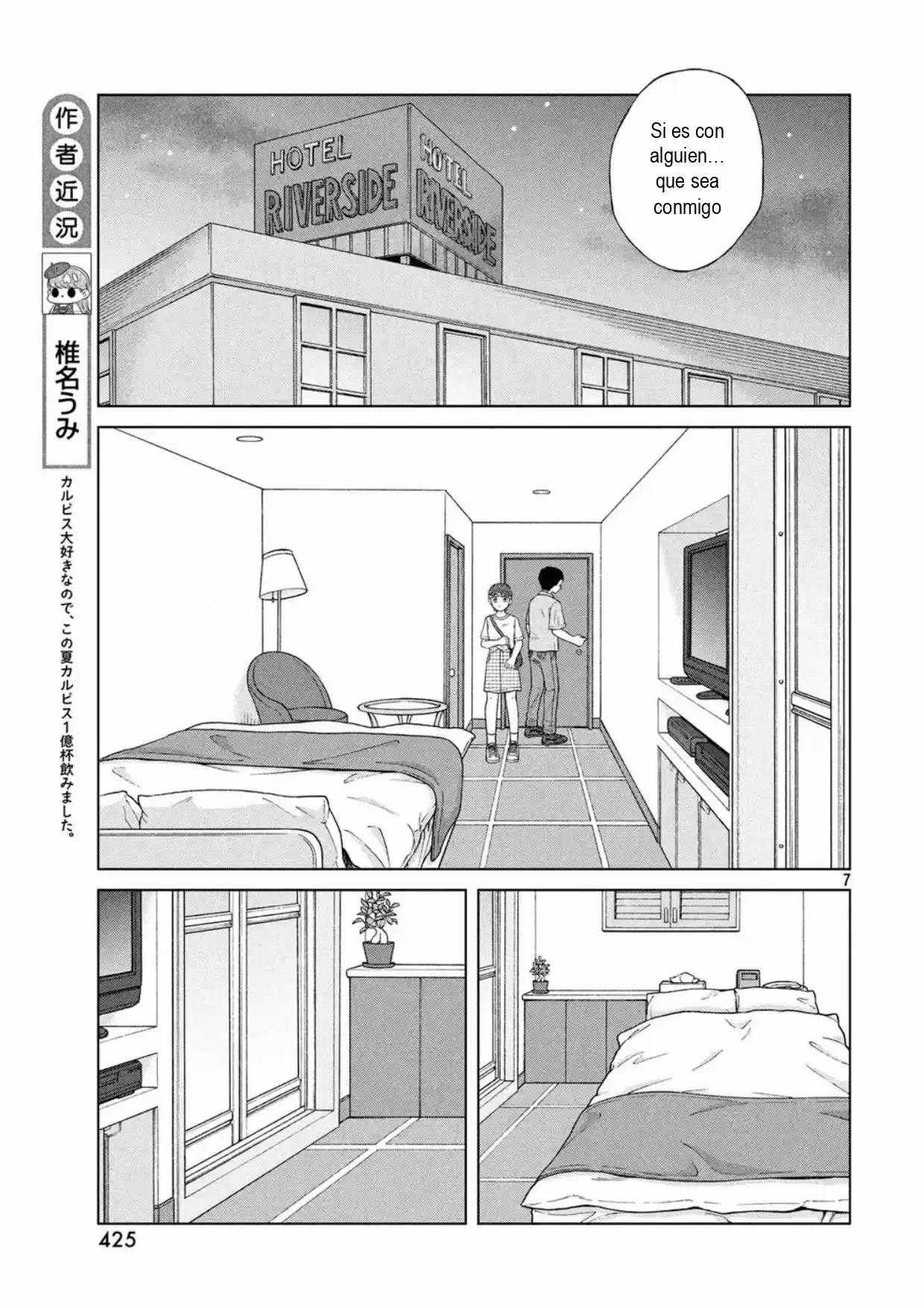 Quiero Abrazar A Aono-kun Con Tantas Ganas Que Podría Morir. - Capítulo 20 - Página 7 - LectorTMOo
