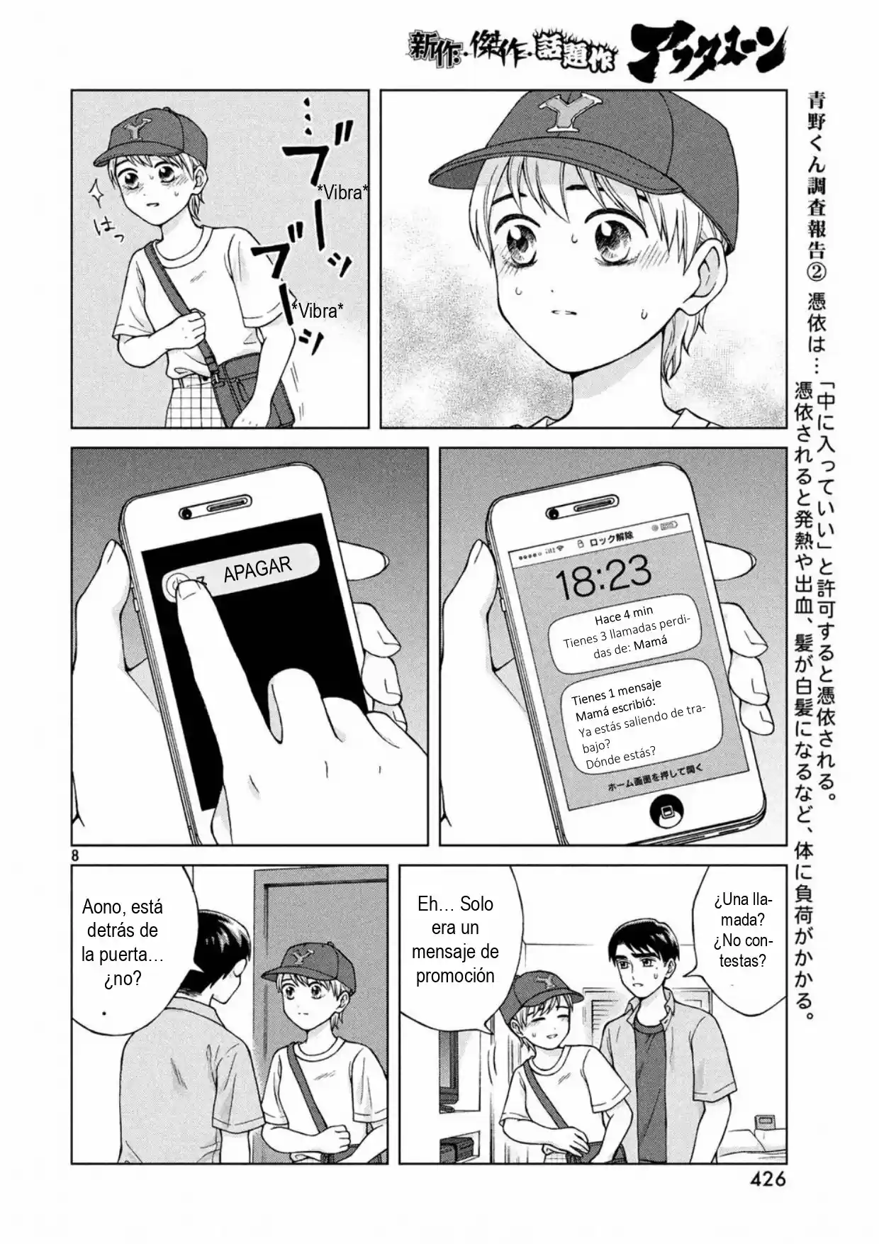 Quiero Abrazar A Aono-kun Con Tantas Ganas Que Podría Morir. - Capítulo 20 - Página 8 - LectorTMOo