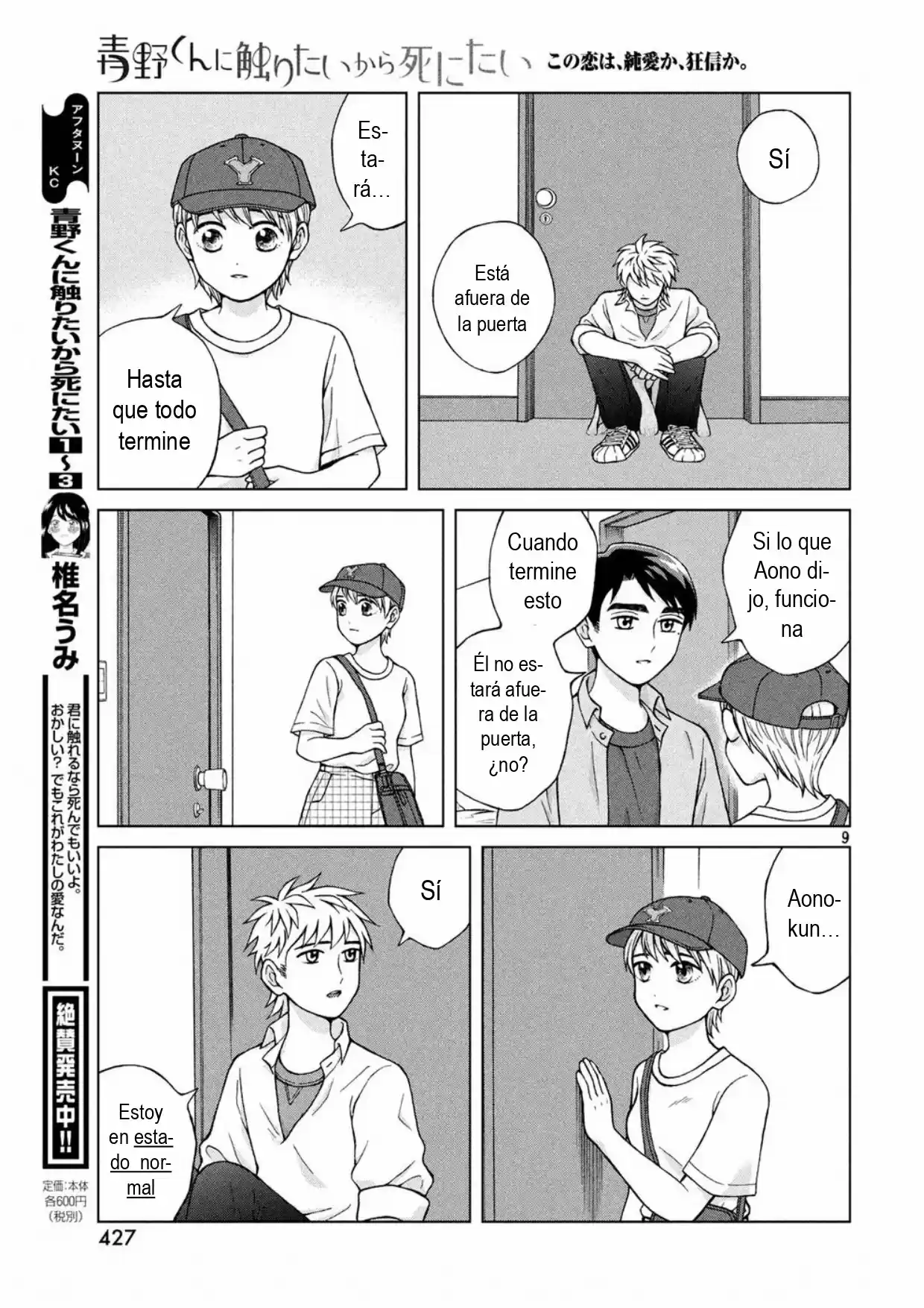 Quiero Abrazar A Aono-kun Con Tantas Ganas Que Podría Morir. - Capítulo 20 - Página 9 - LectorTMOo
