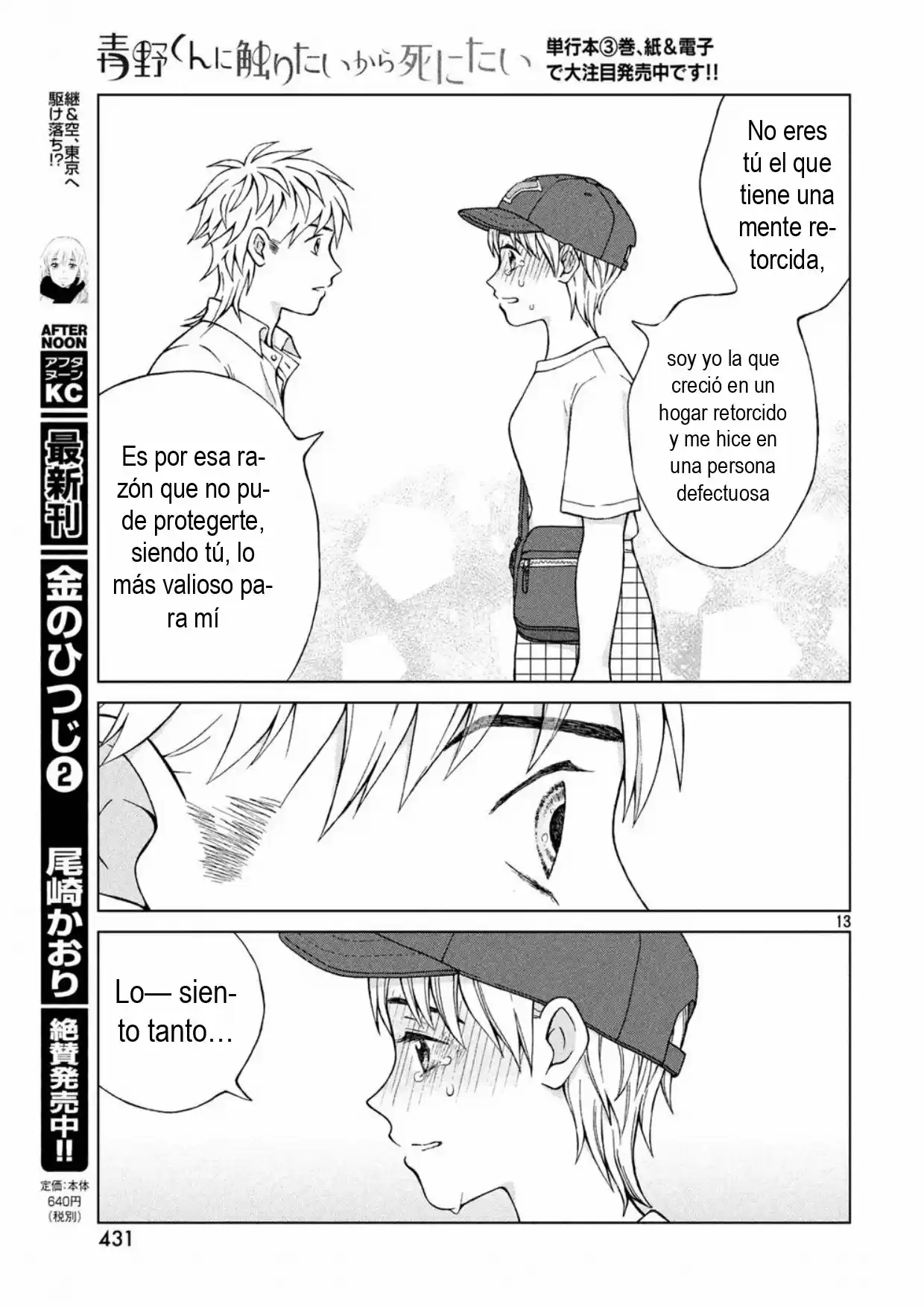 Quiero Abrazar A Aono-kun Con Tantas Ganas Que Podría Morir. - Capítulo 20 - Página 13 - LectorTMOo
