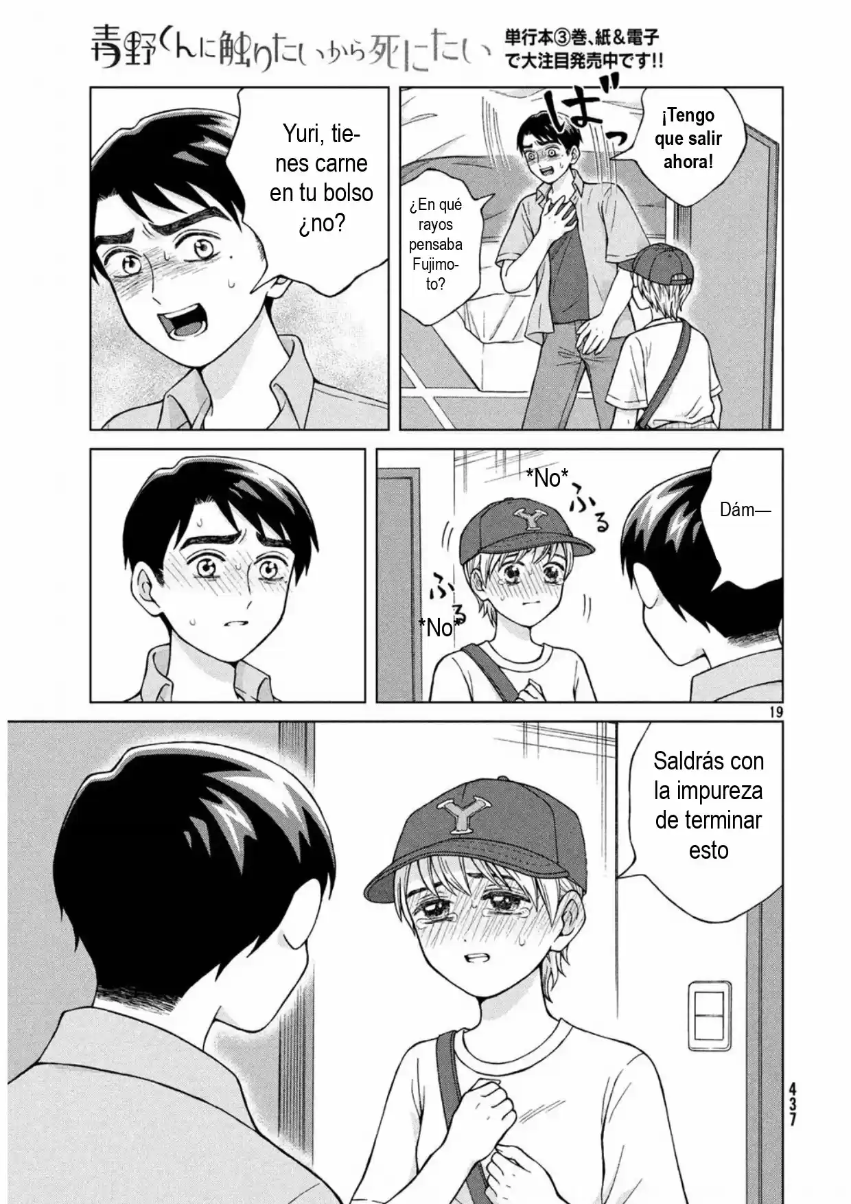Quiero Abrazar A Aono-kun Con Tantas Ganas Que Podría Morir. - Capítulo 20 - Página 19 - LectorTMOo