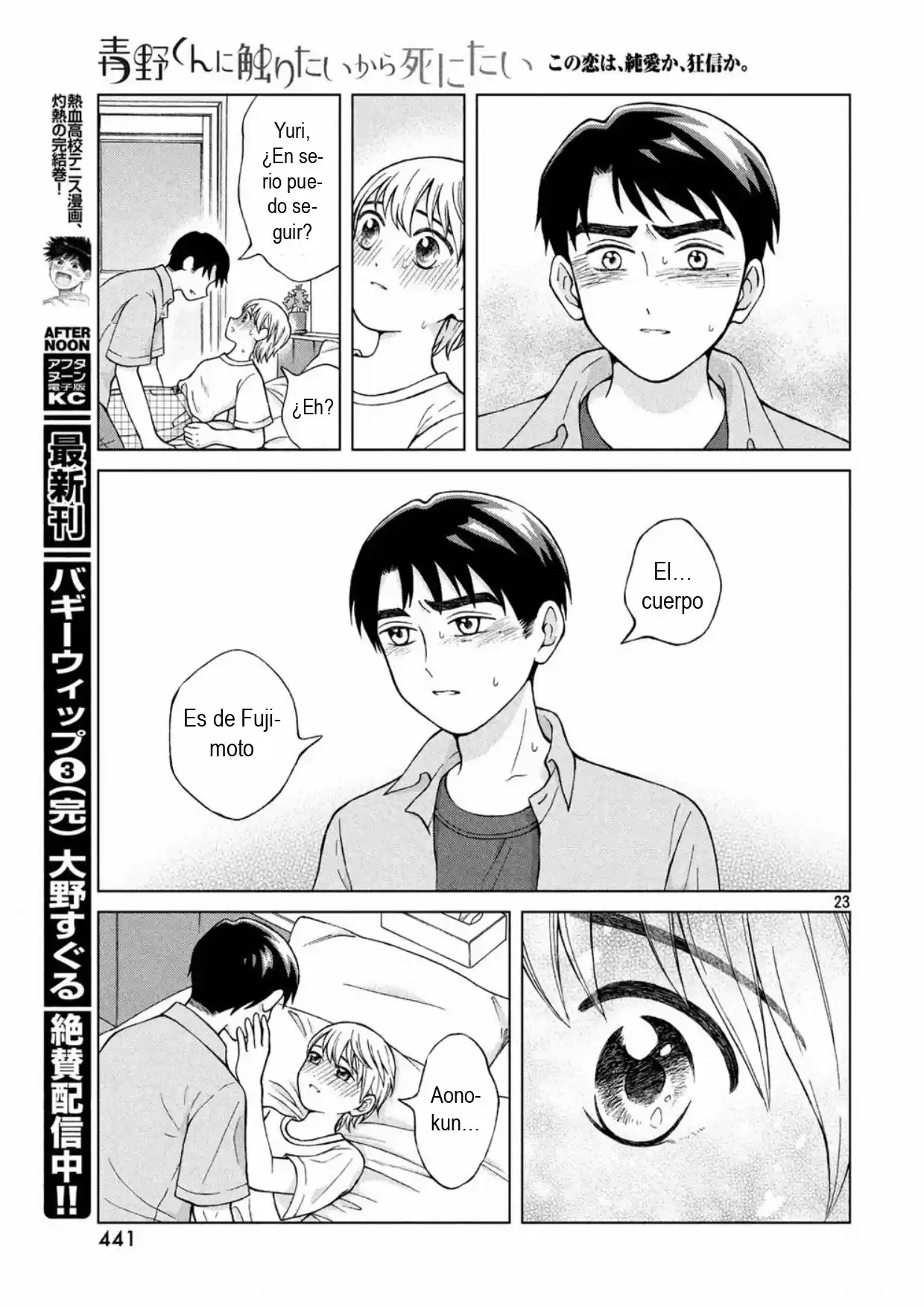 Quiero Abrazar A Aono-kun Con Tantas Ganas Que Podría Morir. - Capítulo 20 - Página 23 - LectorTMOo