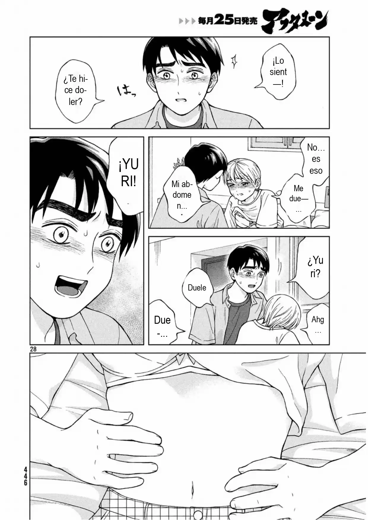 Quiero Abrazar A Aono-kun Con Tantas Ganas Que Podría Morir. - Capítulo 20 - Página 28 - LectorTMOo