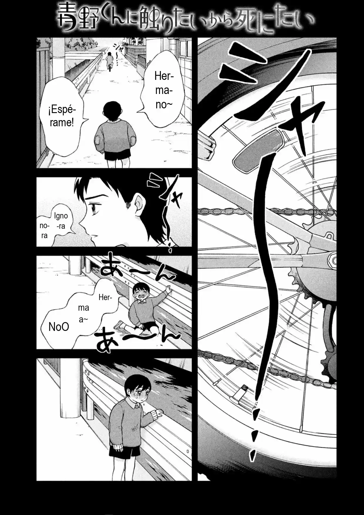 Quiero Abrazar A Aono-kun Con Tantas Ganas Que Podría Morir. - Capítulo 21 - Página 2 - LectorTMOo