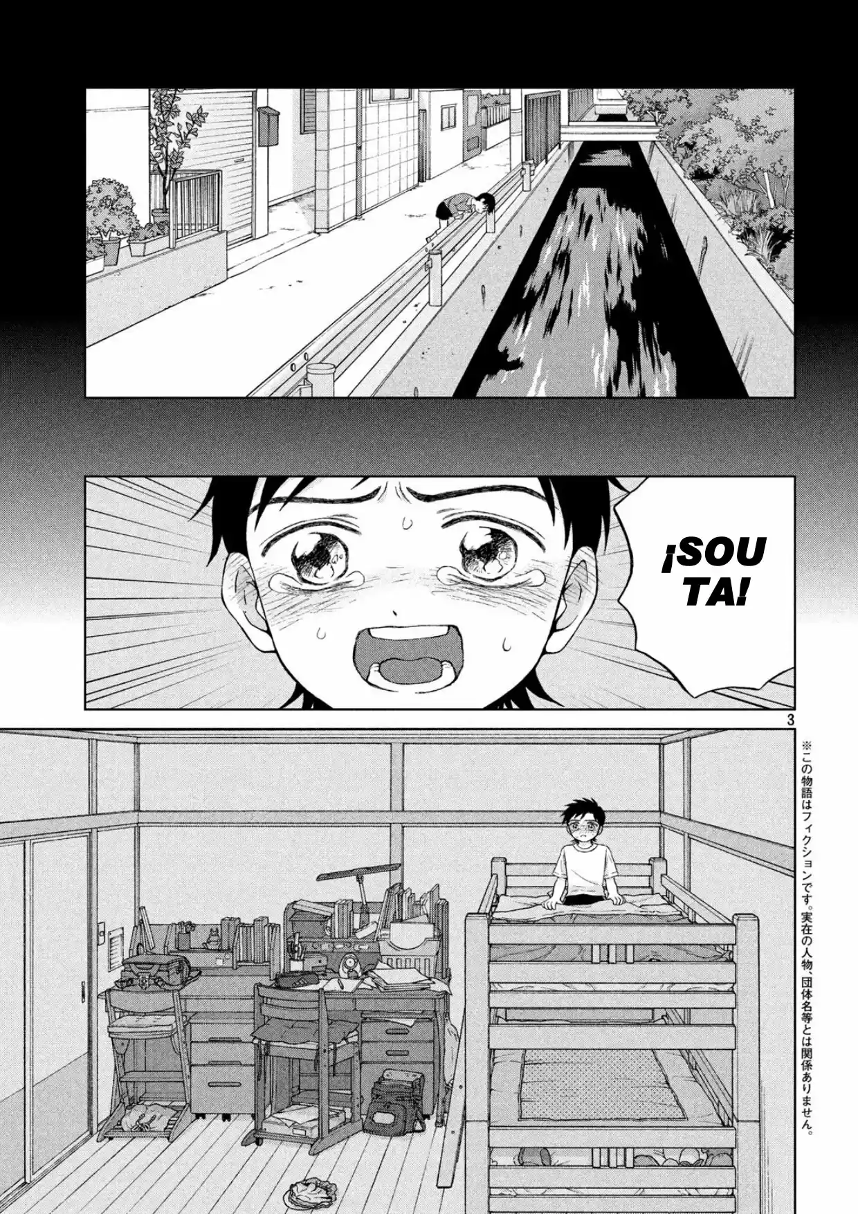Quiero Abrazar A Aono-kun Con Tantas Ganas Que Podría Morir. - Capítulo 21 - Página 4 - LectorTMOo