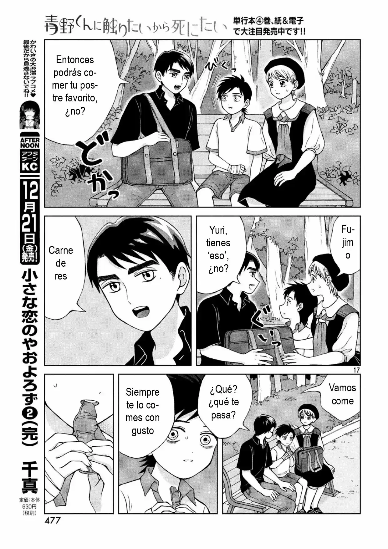 Quiero Abrazar A Aono-kun Con Tantas Ganas Que Podría Morir. - Capítulo 21 - Página 18 - LectorTMOo