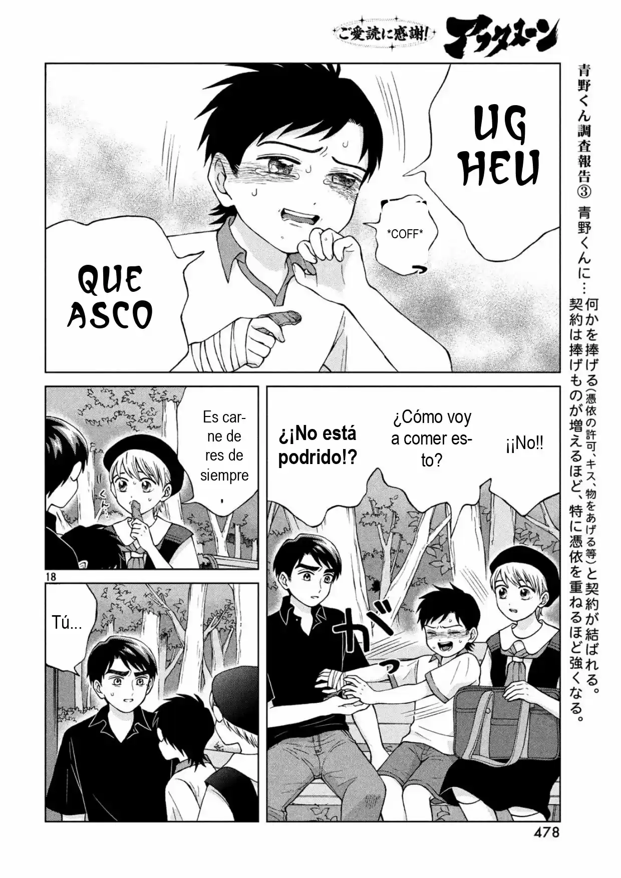 Quiero Abrazar A Aono-kun Con Tantas Ganas Que Podría Morir. - Capítulo 21 - Página 19 - LectorTMOo