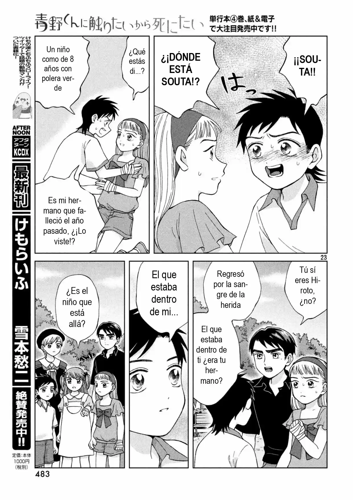 Quiero Abrazar A Aono-kun Con Tantas Ganas Que Podría Morir. - Capítulo 21 - Página 24 - LectorTMOo