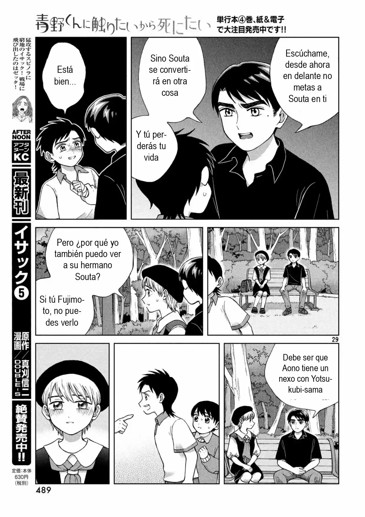 Quiero Abrazar A Aono-kun Con Tantas Ganas Que Podría Morir. - Capítulo 21 - Página 30 - LectorTMOo