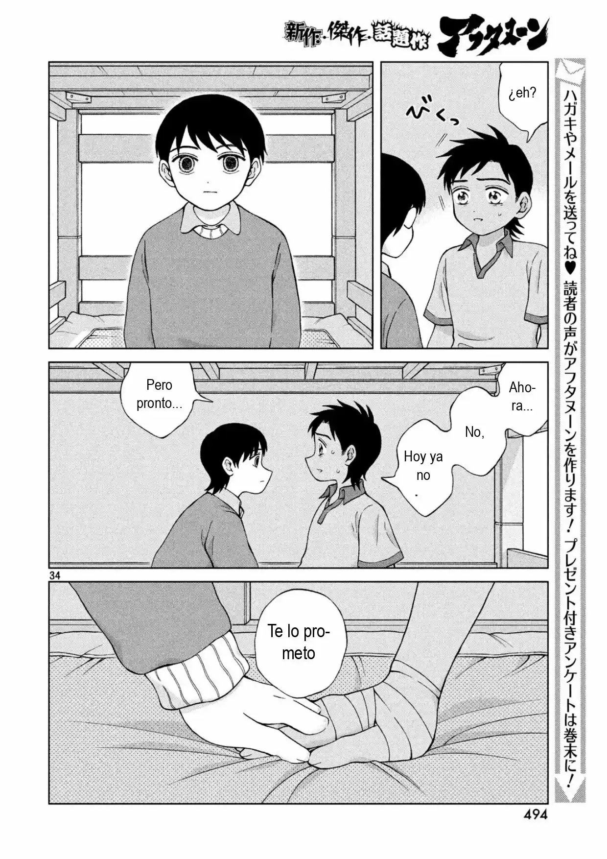 Quiero Abrazar A Aono-kun Con Tantas Ganas Que Podría Morir. - Capítulo 21 - Página 35 - LectorTMOo