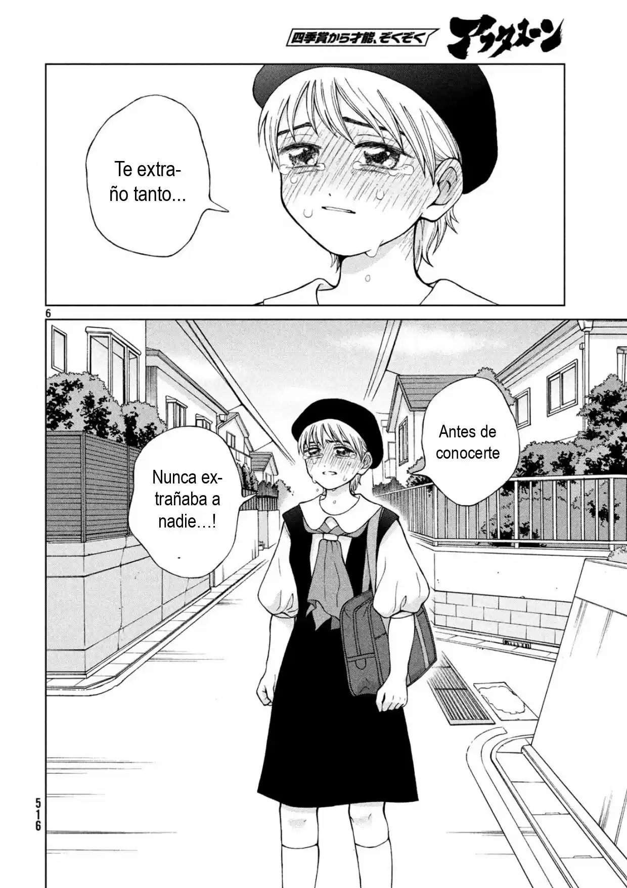 Quiero Abrazar A Aono-kun Con Tantas Ganas Que Podría Morir. - Capítulo 22 - Página 6 - LectorTMOo