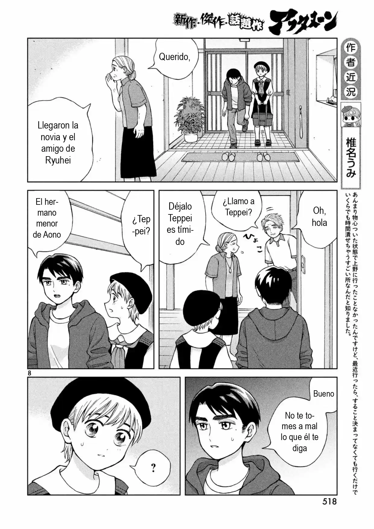Quiero Abrazar A Aono-kun Con Tantas Ganas Que Podría Morir. - Capítulo 22 - Página 8 - LectorTMOo