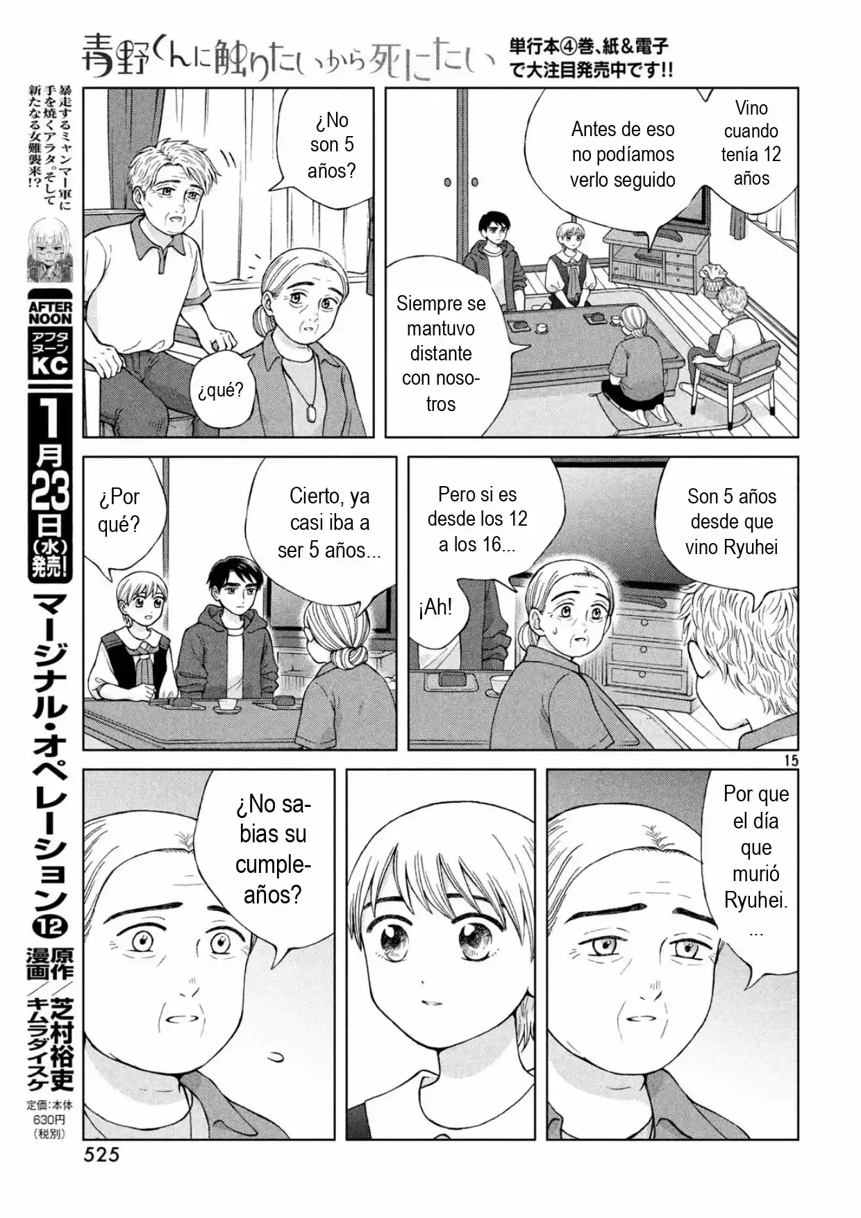 Quiero Abrazar A Aono-kun Con Tantas Ganas Que Podría Morir. - Capítulo 22 - Página 15 - LectorTMOo