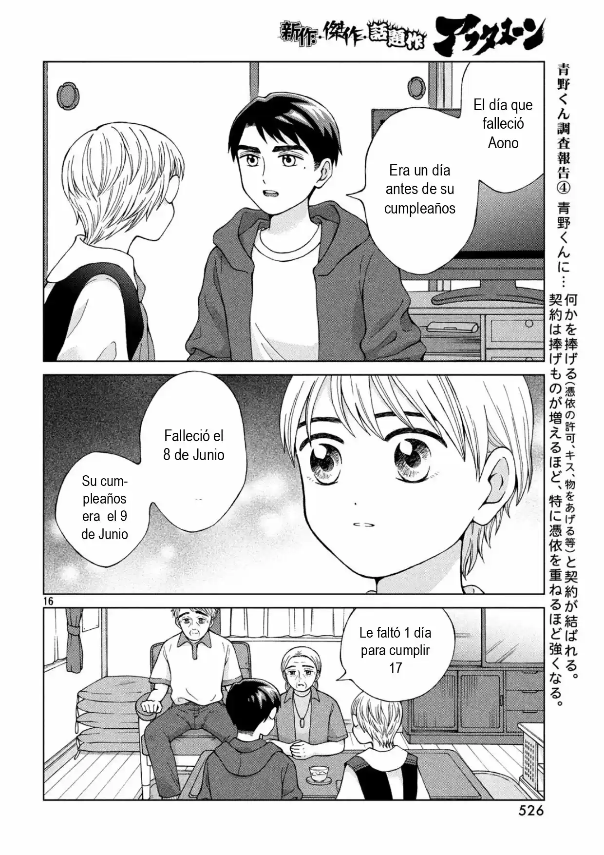 Quiero Abrazar A Aono-kun Con Tantas Ganas Que Podría Morir. - Capítulo 22 - Página 16 - LectorTMOo