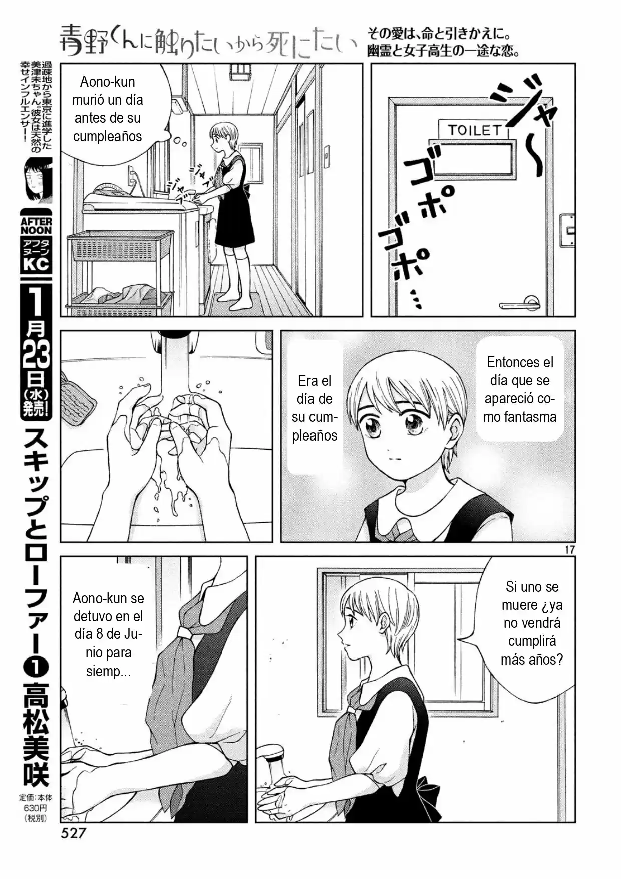 Quiero Abrazar A Aono-kun Con Tantas Ganas Que Podría Morir. - Capítulo 22 - Página 17 - LectorTMOo