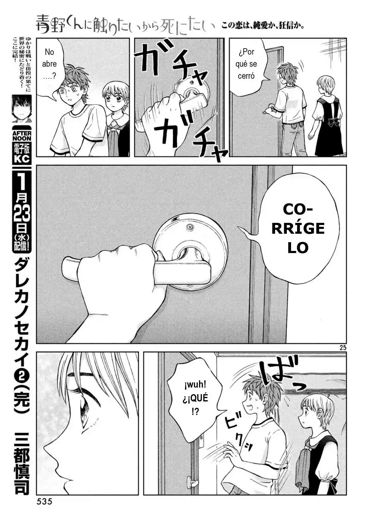 Quiero Abrazar A Aono-kun Con Tantas Ganas Que Podría Morir. - Capítulo 22 - Página 25 - LectorTMOo