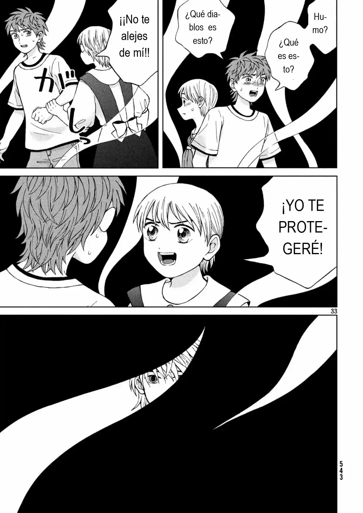 Quiero Abrazar A Aono-kun Con Tantas Ganas Que Podría Morir. - Capítulo 22 - Página 33 - LectorTMOo