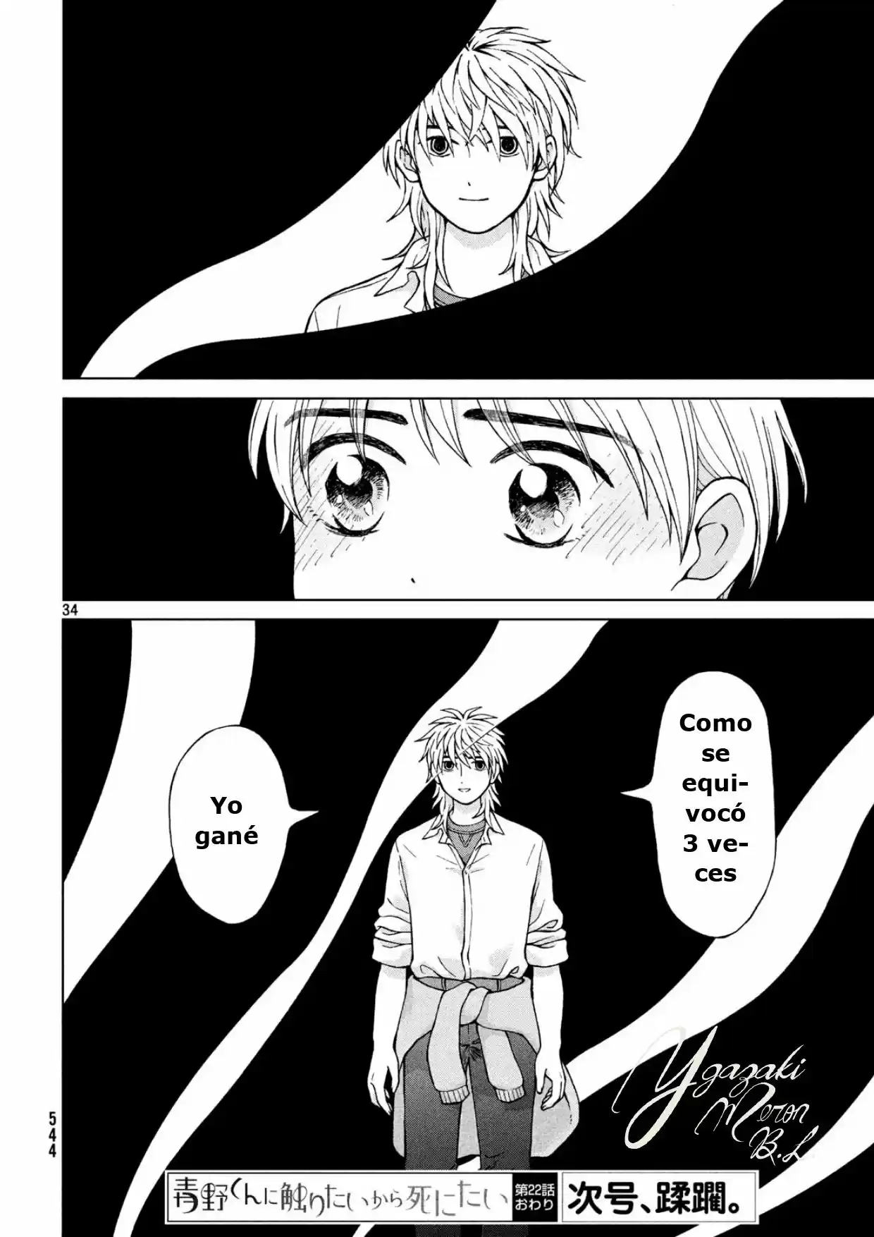 Quiero Abrazar A Aono-kun Con Tantas Ganas Que Podría Morir. - Capítulo 22 - Página 34 - LectorTMOo
