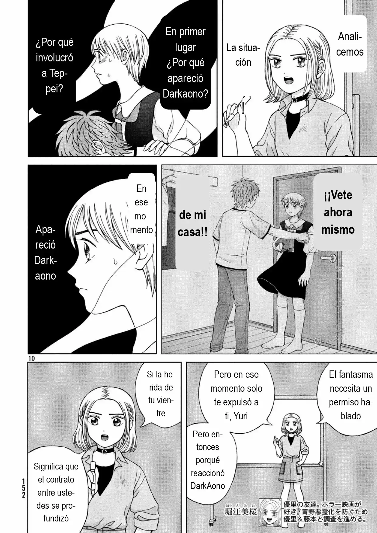 Quiero Abrazar A Aono-kun Con Tantas Ganas Que Podría Morir. - Capítulo 23 - Página 10 - LectorTMOo