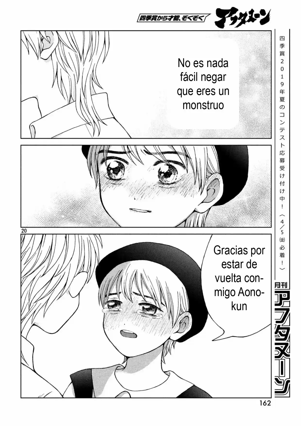 Quiero Abrazar A Aono-kun Con Tantas Ganas Que Podría Morir. - Capítulo 23 - Página 20 - LectorTMOo