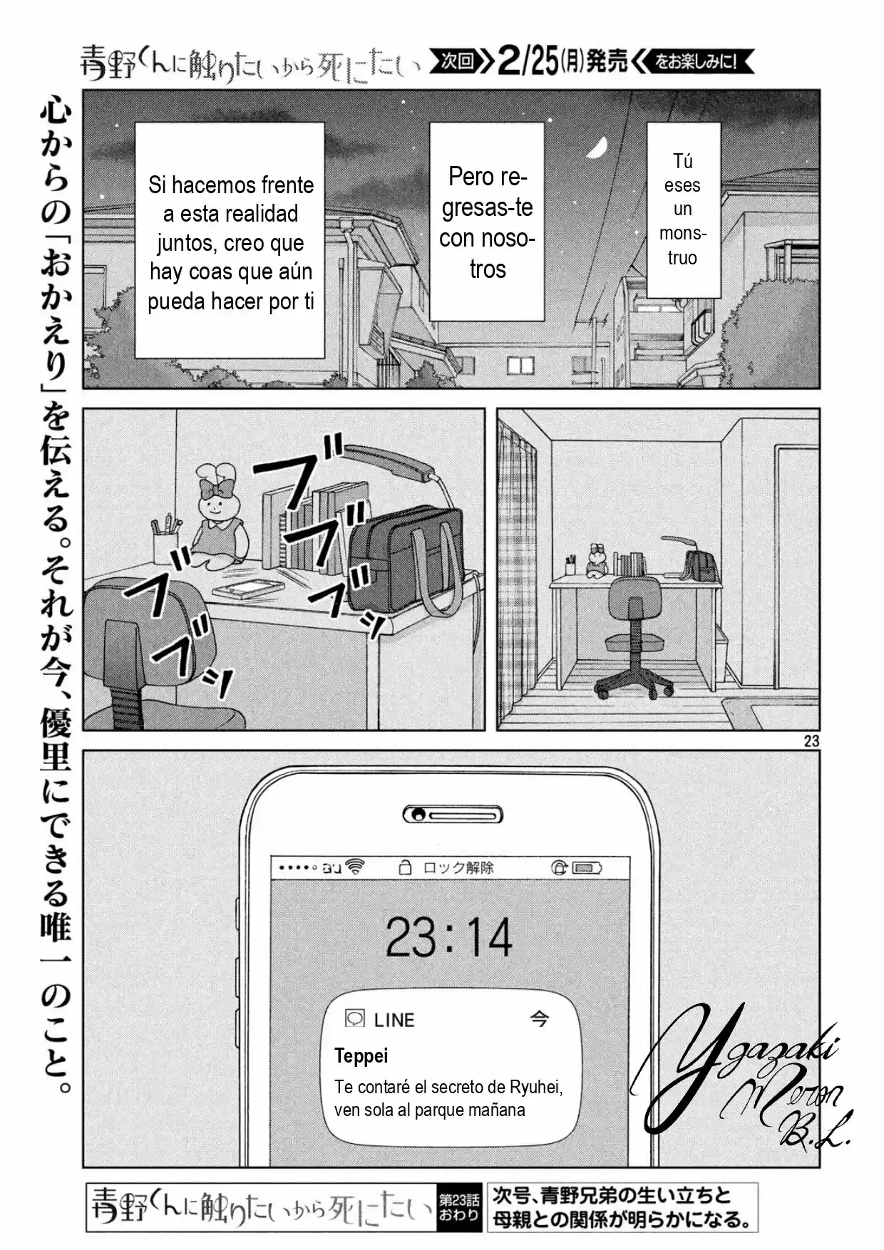 Quiero Abrazar A Aono-kun Con Tantas Ganas Que Podría Morir. - Capítulo 23 - Página 23 - LectorTMOo