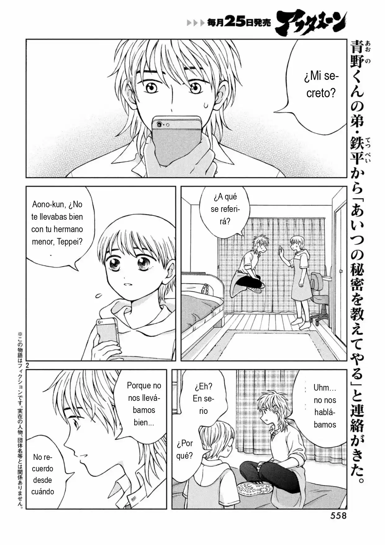 Quiero Abrazar A Aono-kun Con Tantas Ganas Que Podría Morir. - Capítulo 24 - Página 2 - LectorTMOo