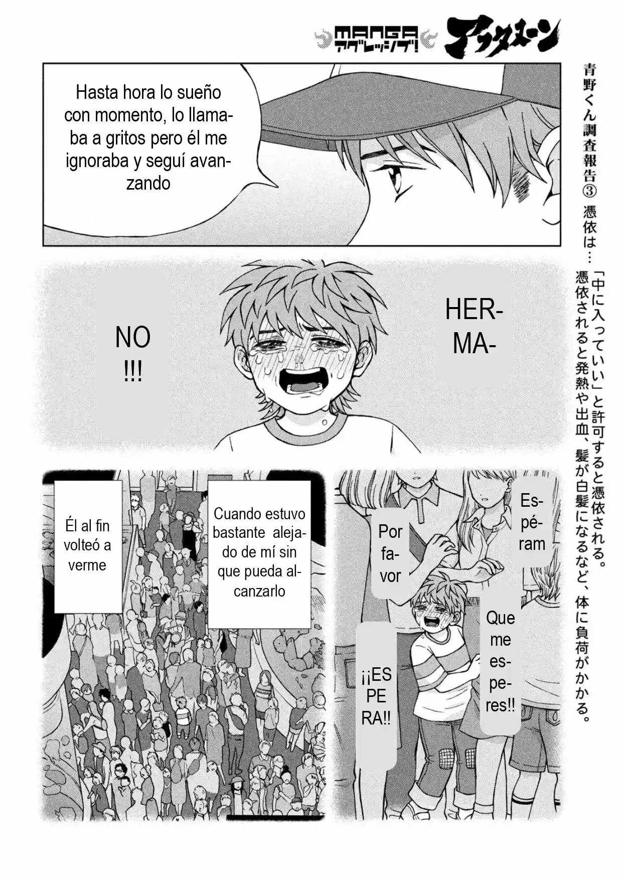 Quiero Abrazar A Aono-kun Con Tantas Ganas Que Podría Morir. - Capítulo 24 - Página 14 - LectorTMOo