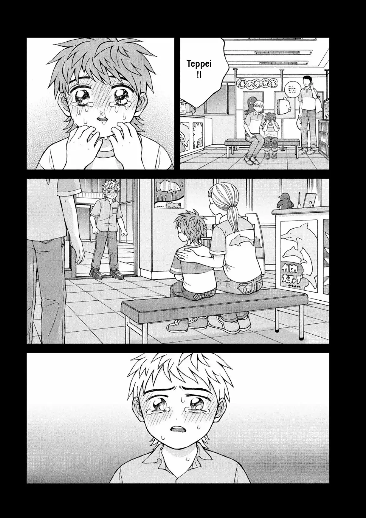 Quiero Abrazar A Aono-kun Con Tantas Ganas Que Podría Morir. - Capítulo 24 - Página 16 - LectorTMOo