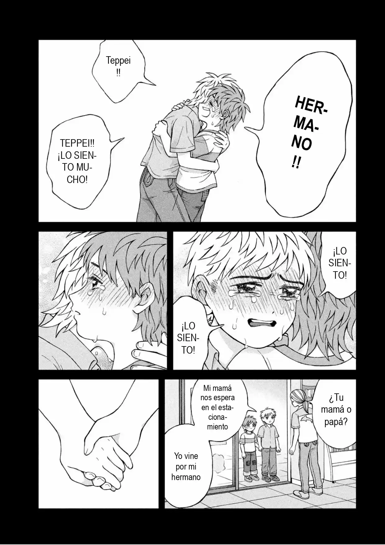 Quiero Abrazar A Aono-kun Con Tantas Ganas Que Podría Morir. - Capítulo 24 - Página 17 - LectorTMOo