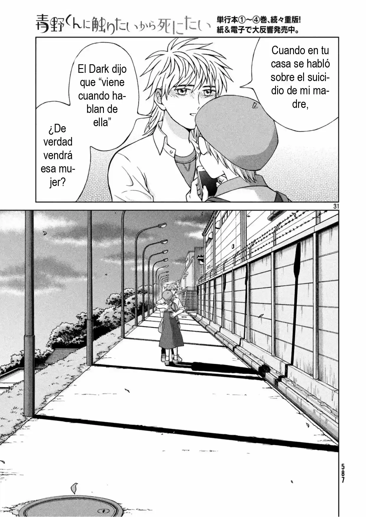 Quiero Abrazar A Aono-kun Con Tantas Ganas Que Podría Morir. - Capítulo 24 - Página 30 - LectorTMOo