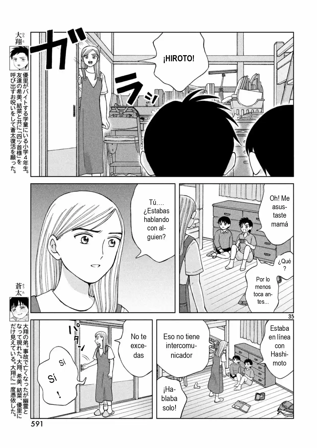 Quiero Abrazar A Aono-kun Con Tantas Ganas Que Podría Morir. - Capítulo 24 - Página 34 - LectorTMOo
