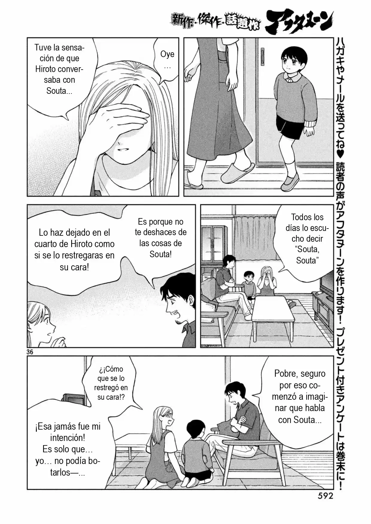 Quiero Abrazar A Aono-kun Con Tantas Ganas Que Podría Morir. - Capítulo 24 - Página 35 - LectorTMOo