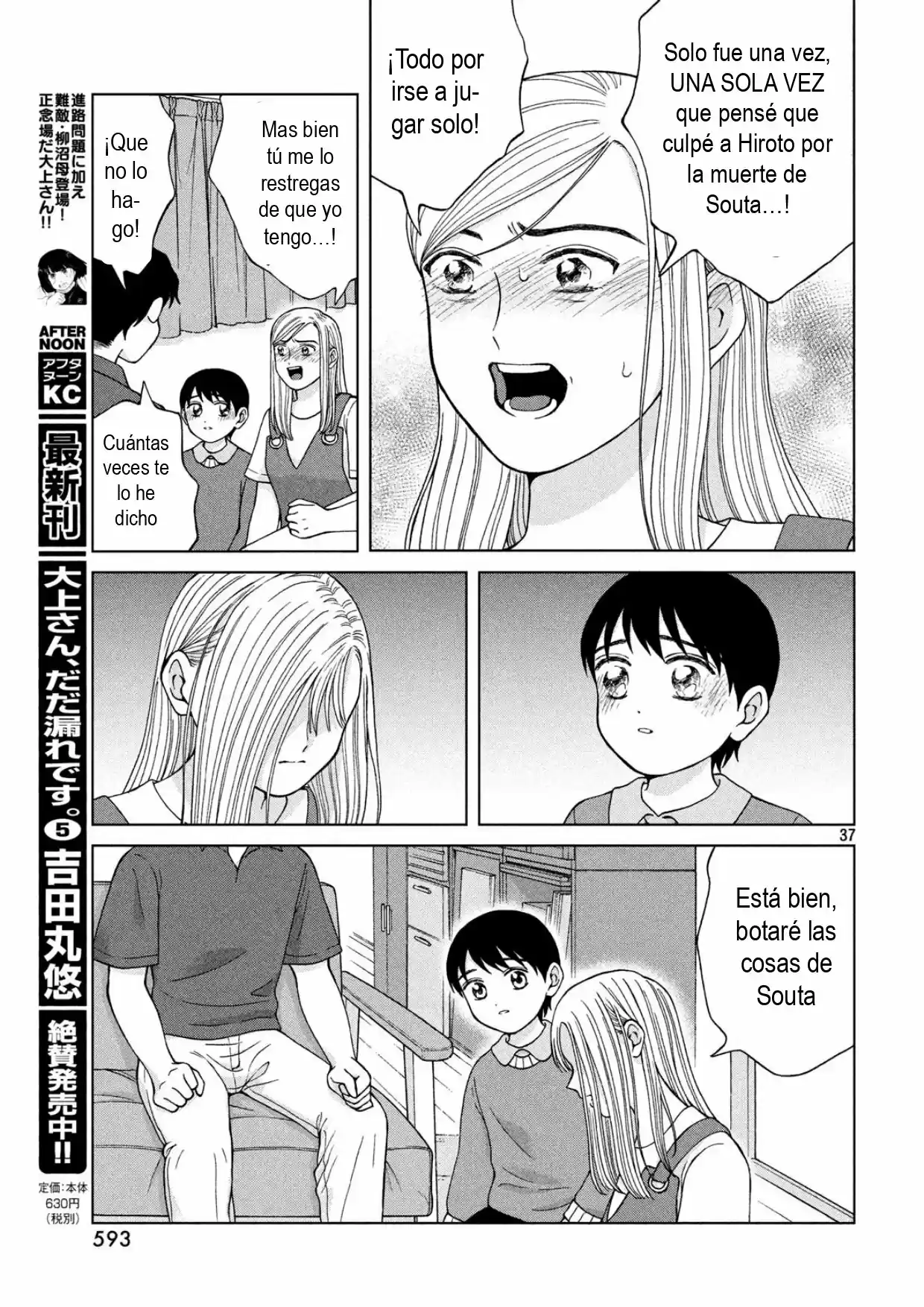 Quiero Abrazar A Aono-kun Con Tantas Ganas Que Podría Morir. - Capítulo 24 - Página 36 - LectorTMOo