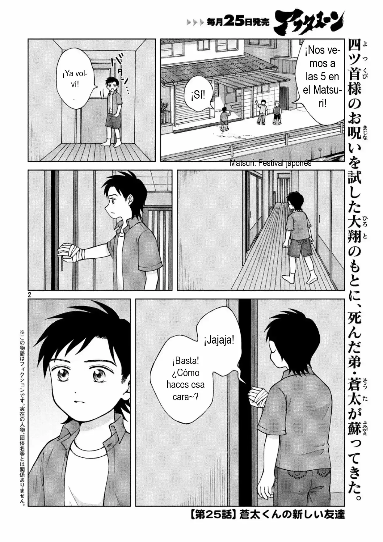 Quiero Abrazar A Aono-kun Con Tantas Ganas Que Podría Morir. - Capítulo 25 - Página 2 - LectorTMOo