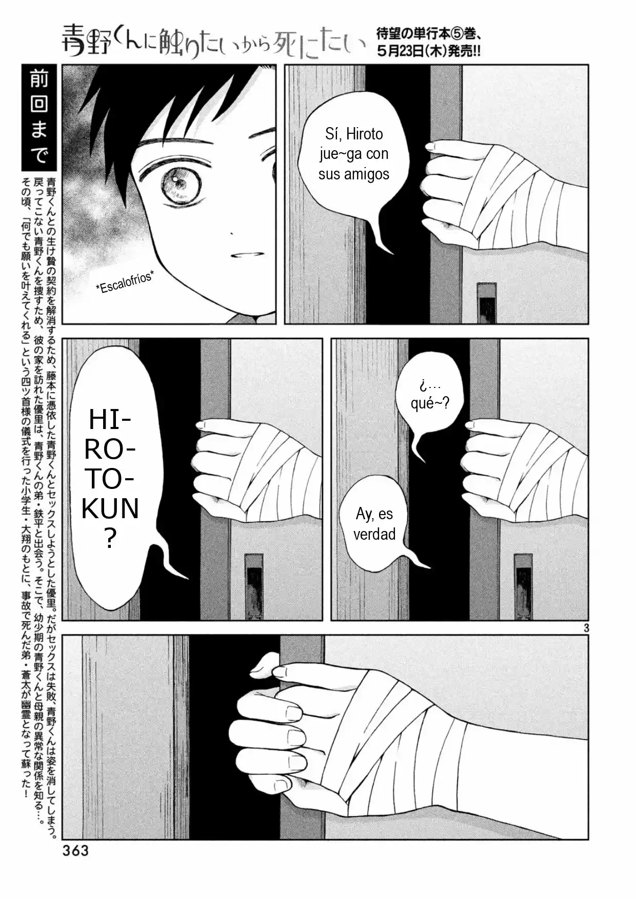 Quiero Abrazar A Aono-kun Con Tantas Ganas Que Podría Morir. - Capítulo 25 - Página 3 - LectorTMOo