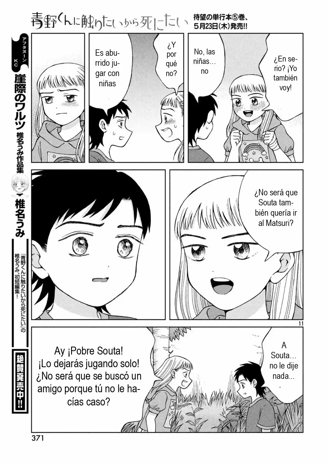 Quiero Abrazar A Aono-kun Con Tantas Ganas Que Podría Morir. - Capítulo 25 - Página 11 - LectorTMOo