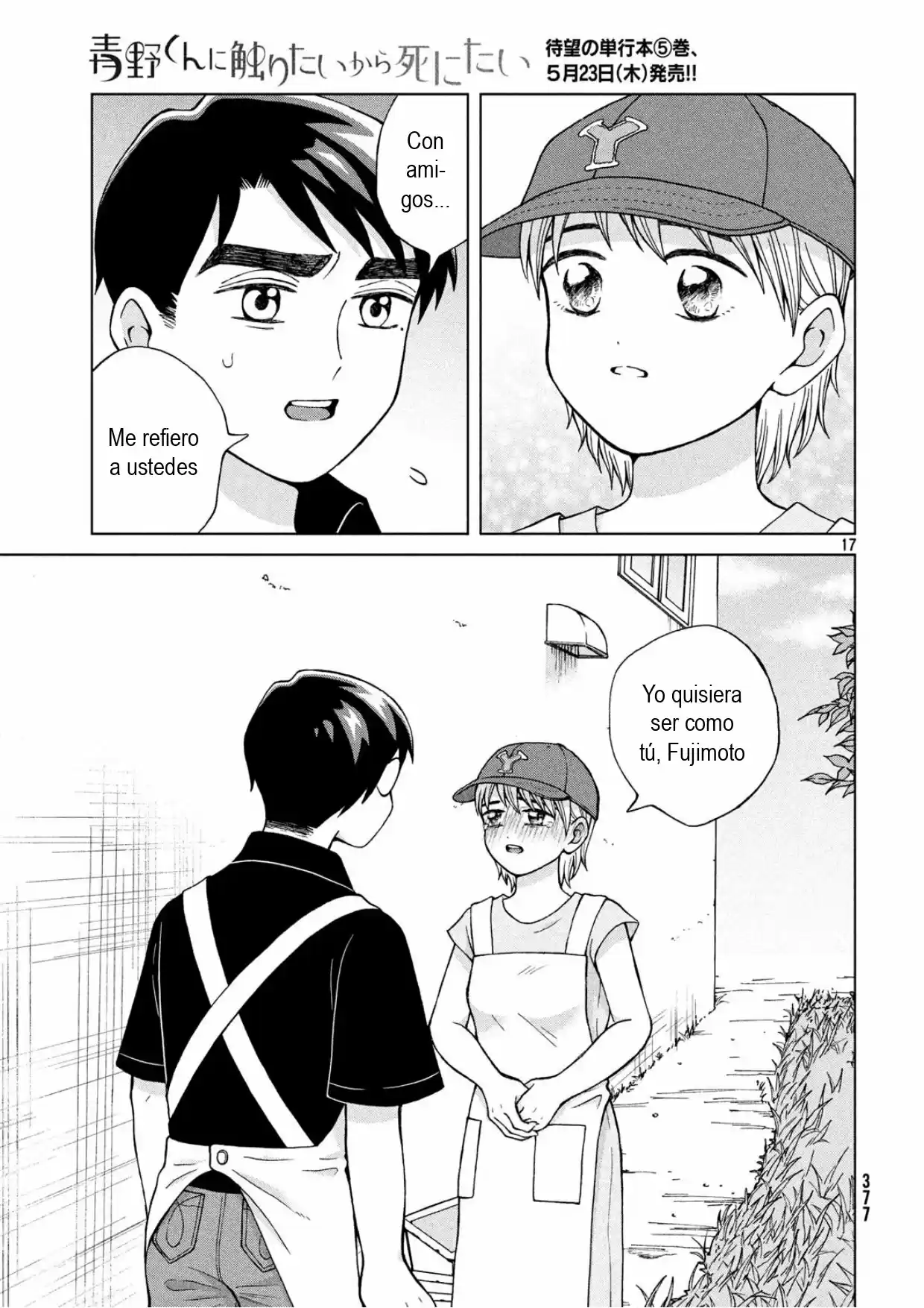 Quiero Abrazar A Aono-kun Con Tantas Ganas Que Podría Morir. - Capítulo 25 - Página 17 - LectorTMOo