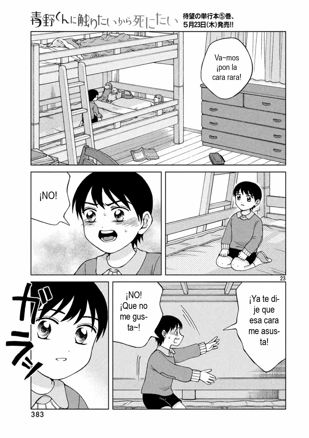 Quiero Abrazar A Aono-kun Con Tantas Ganas Que Podría Morir. - Capítulo 25 - Página 23 - LectorTMOo