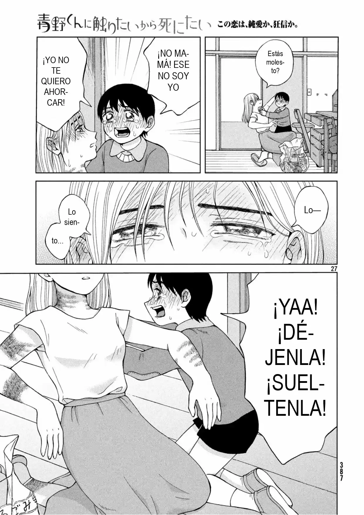 Quiero Abrazar A Aono-kun Con Tantas Ganas Que Podría Morir. - Capítulo 25 - Página 27 - LectorTMOo